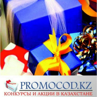 Логотип канала promocod_kz