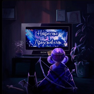 Логотип канала neirosetpr