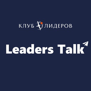 Логотип канала leadersclub