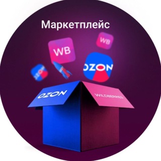 Логотип канала wbozon77