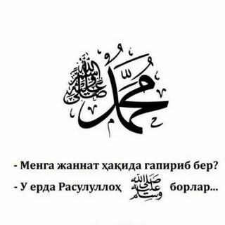 Логотип канала masjiduz