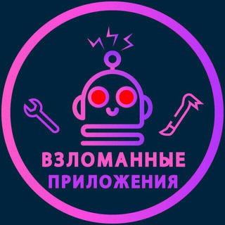 Логотип канала vzlomanieeprogramm