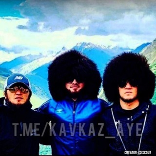 Логотип kavkaz_aue_001