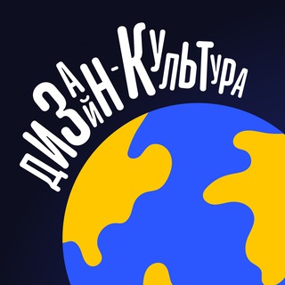 Логотип канала worldsdesign