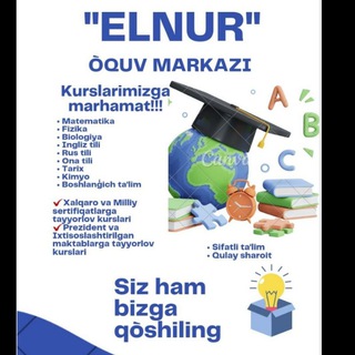 Логотип elnur_oquv_markaz