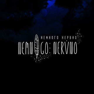 Логотип канала nervno_nemnogo