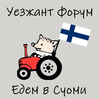 Логотип канала forum_finland