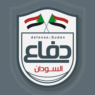 Логотип defenssudan