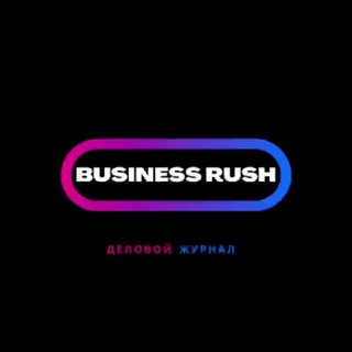 Логотип канала rushbusiness