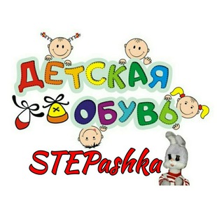 Логотип detskajaobyv_stepashka_ua