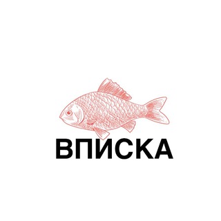 Логотип канала vpiska_p