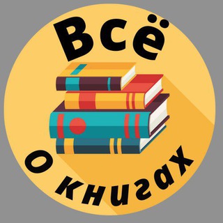 Логотип канала yakovlev_book