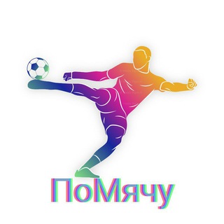 Логотип канала footballquiz2