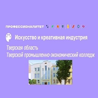 Логотип канала tverpek_professionalitet