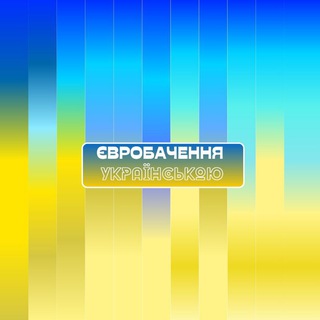 Логотип канала eurovision_ua