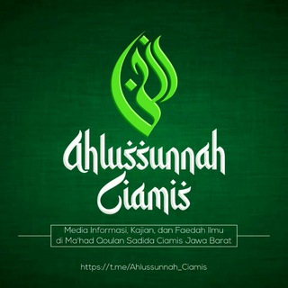 Логотип канала ahlussunnah_ciamis