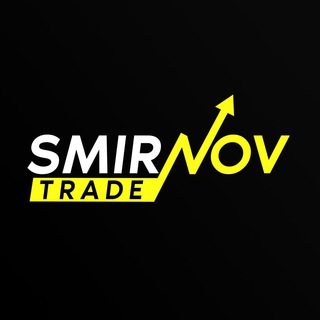 Логотип канала smirnov_trade1