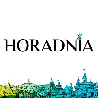 Логотип horadnia