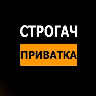 Логотип канала strogach111