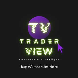 Логотип канала trader_views