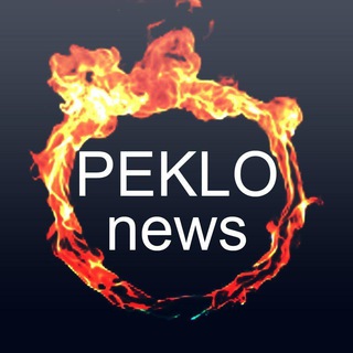 Логотип peklo_news