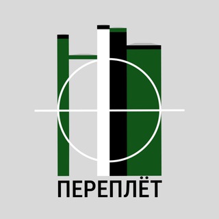 Логотип канала perepletmags