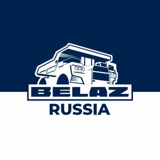 Логотип канала belaz_russia