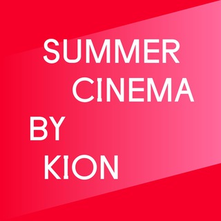 Логотип summercinema