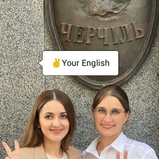 Логотип your_english_your_victory