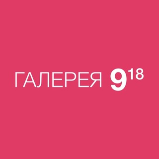 Логотип канала gallery_918