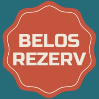 Логотип канала belrezerv