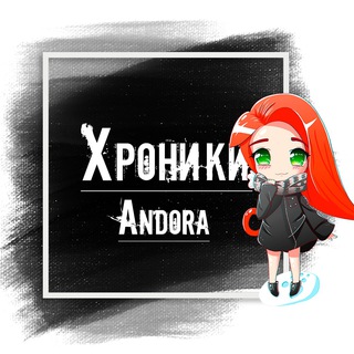 Логотип канала andora_hronik