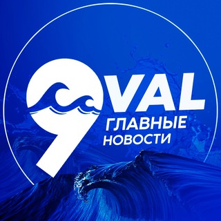 Логотип канала news_9val