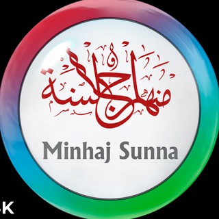 Логотип канала minhajsunna
