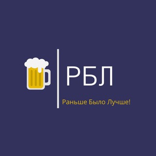 Логотип rbl_58