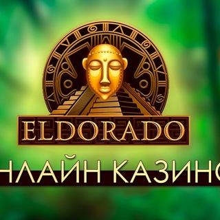 Логотип канала eldorado_bonus