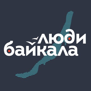 Логотип канала baikal_people