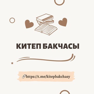 Логотип канала kitepbakchasy