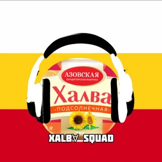 Логотип канала xalba_music