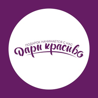 Логотип канала dari_krasivo_perm