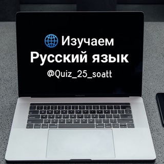 Логотип канала quiz_25_soatt