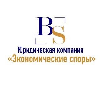 Логотип канала economic_disputes