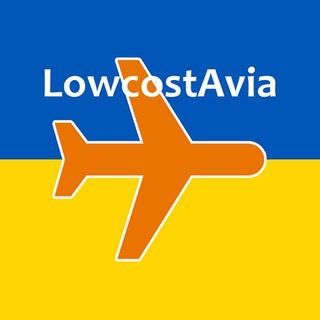 Логотип канала lowcostavia