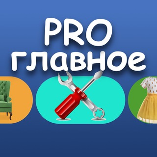 Логотип канала profizag