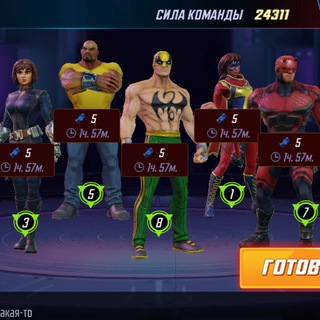 Логотип канала marvel_strike_force