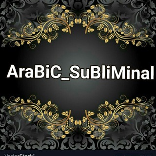 Логотип канала arabic_subliminall