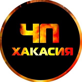 Логотип канала abakan_chp19