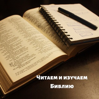 Логотип канала readbiblegazel