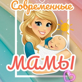 Логотип канала sovremennyyemamy