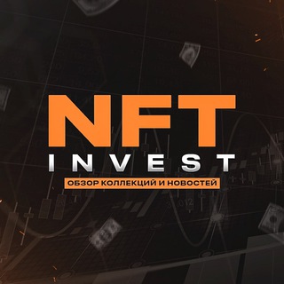 Логотип канала nft_invest2